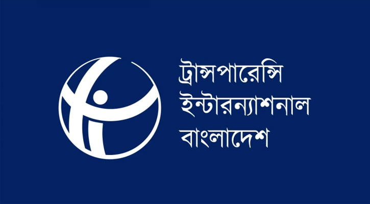 সাবেক ভূমিমন্ত্রীর বিদেশে সম্পদ নিয়ে তদন্ত দাবি টিআইবির