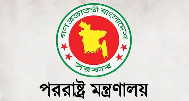 জাতিসংঘের বিবৃতির প্রতিবাদ জানাল সরকার