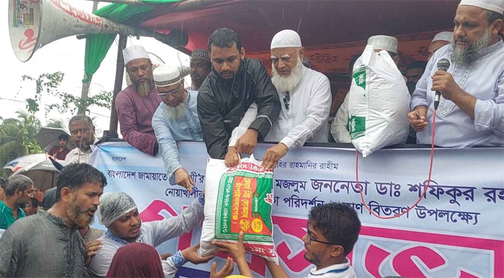 নোয়াখালীতে বন্যাকবলিত এলাকায় জামায়াত আমিরের ত্রাণ সহায়তা