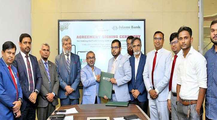 ইসলামী ব্যাংকের সাথে ড্যাফোডিল কম্পিউটারসের চুক্তি