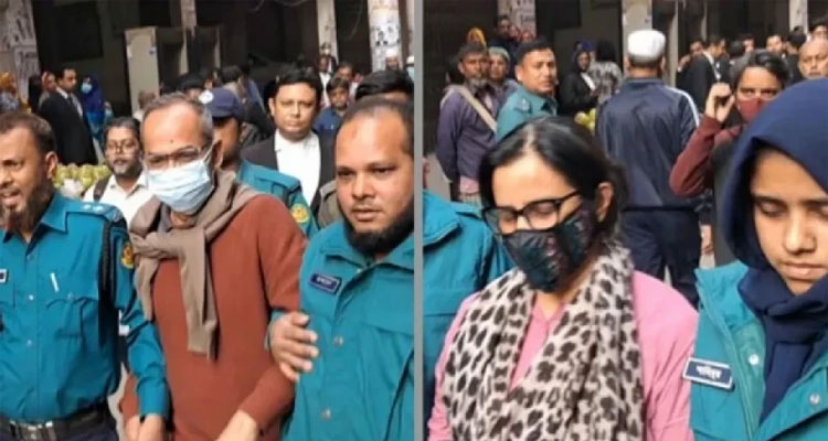রিমান্ড শেষে স্ত্রীসহ ডেইলি স্টারের নির্বাহী সম্পাদক কারাগারে