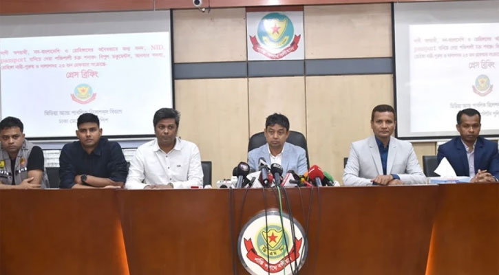 রোহিঙ্গাদের এনআইডি, জন্মসনদ ও পাসপোর্ট তৈরি চক্রের ২৩ জন গ্রেপ্তার