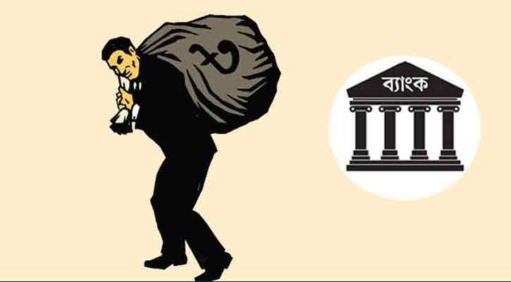 ঋণখেলাপিরা ডিজিটাল ব্যাংকের উদ্যোক্তা হতে পারবেন না