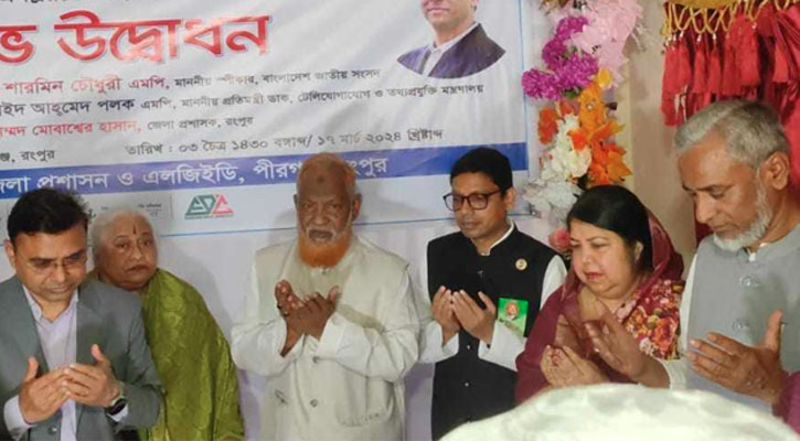 ‘জয় সেট সেন্টার’ থেকে মিলবে প্রশিক্ষণ, বাড়বে কর্মসংস্থান: স্পীকার