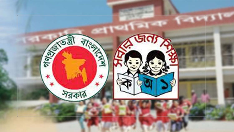 প্রাথমিকে ১৩ হাজার ৭৮১ শিক্ষক নিয়োগের ঘোষণা