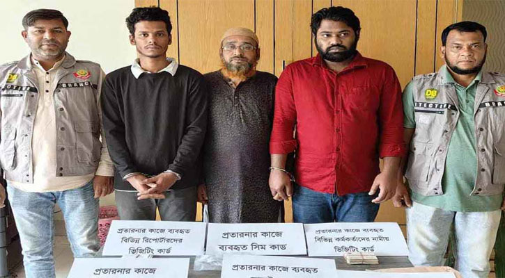 দুদক কর্মকর্তা সেজে শ্যালক-দুলাভাইয়ের অভিনব প্রতারণা