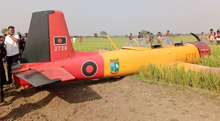ধান ক্ষেতে পড়ল বিমান, এলাকা জুড়ে হইচই 
