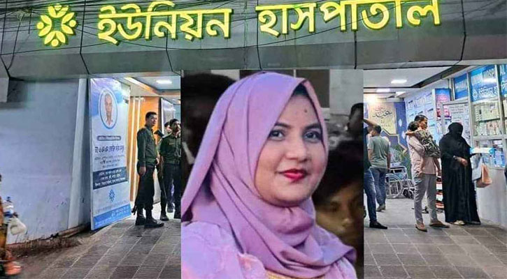 কক্সবাজারে ভুল চিকিৎসায় প্রসূতি মায়ের মৃত্যু