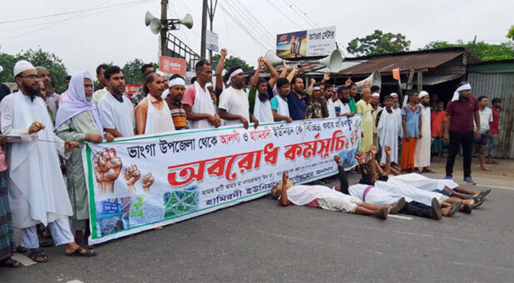 ভাঙ্গায় সড়ক-রেলপথ অবরোধ, ঢাকা-দক্ষিণাঞ্চল যোগাযোগ বিচ্ছিন্ন