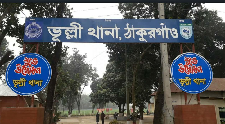ঠাকুরগাঁওয়ে পুত্রবধূকে ধর্ষণের অভিযোগ, বাবার বিরুদ্ধে ছেলের মামলা