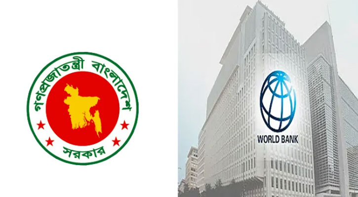 বিশ্বব্যাংকের ২৫০ মিলিয়ন ডলার অনুমোদন