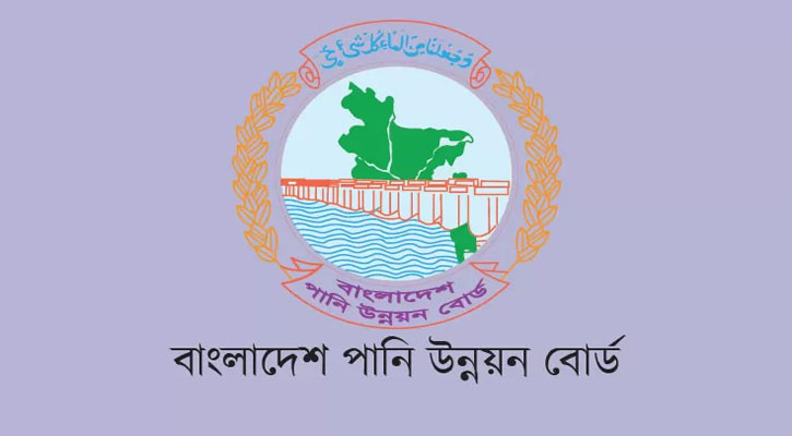২৮ জন নিয়োগ দেবে বাংলাদেশ পানি উন্নয়ন বোর্ড