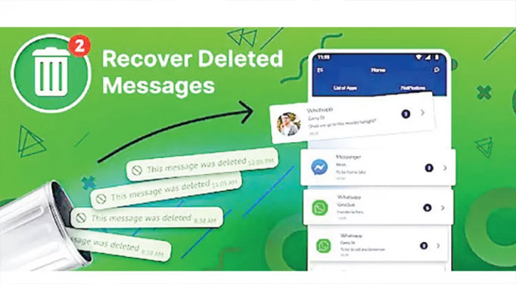 হোয়াটসঅ্যাপে ডিলিট করা মেসেজ দেখবেন যেভাবে