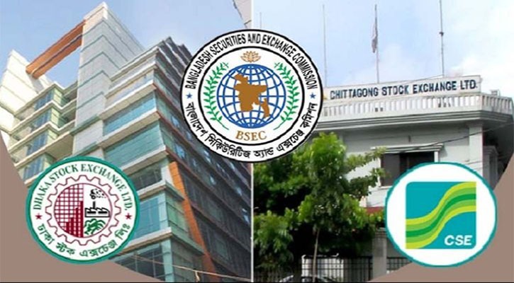 দুই স্টক এক্সচেঞ্জ একীভূত হয়ে হচ্ছে ‘ন্যাশনাল স্টক এক্সচেঞ্জ’
