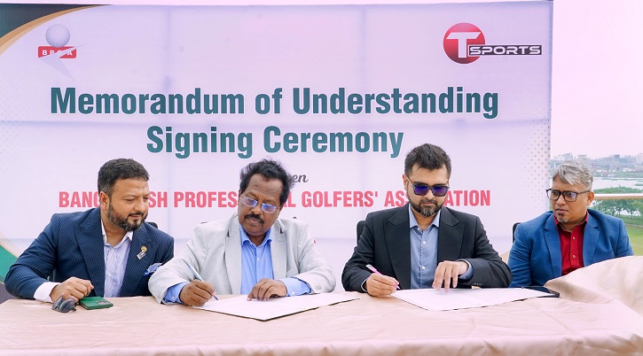 গলফ উন্নয়নে একসঙ্গে কাজ করবে টি স্পোর্টস ও বিপিজিএ