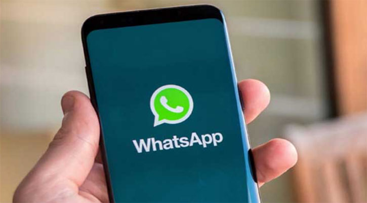 এখন টাকা পাঠানো যাবে হোয়াটসঅ্যাপেও