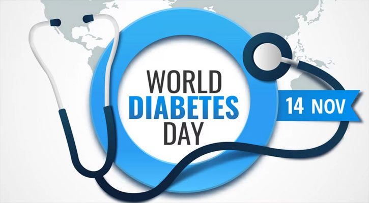 বিশ্ব ডায়াবেটিস দিবস আজ