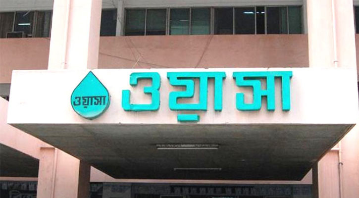 ওয়াসাতে ইঞ্জিনিয়ার পদে চাকরি, বেতন ৪০ হাজার