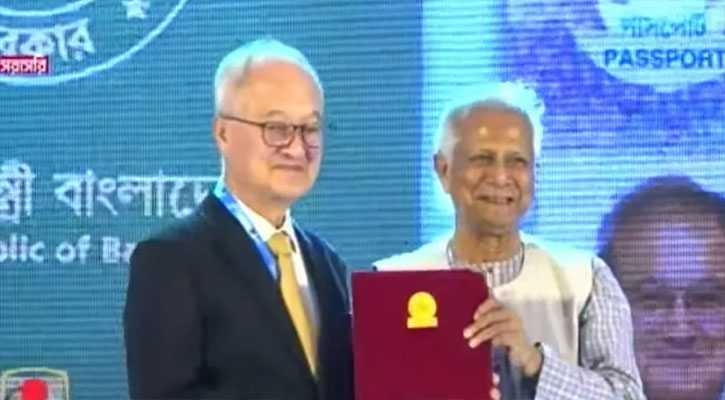 দেশি-বিদেশি বিভিন্ন প্রতিষ্ঠানকে পুরস্কার দিলেন প্রধান উপদেষ্টা