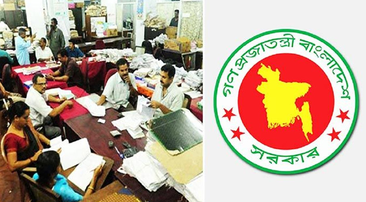 ‘বেতন মাত্র পনেরো হাজার, চাকরি করি দেশের রাজার’