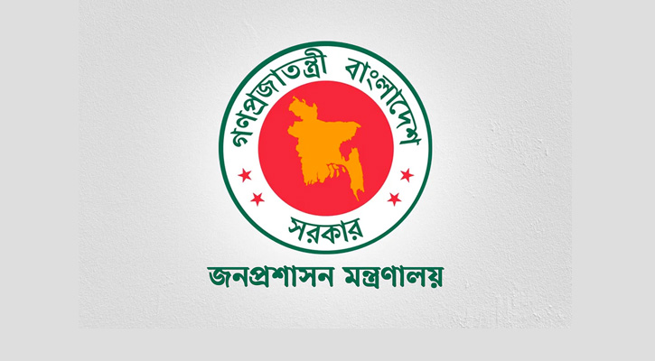 পরিবর্তিত তিন পদে সরাসরি নিয়োগ প্রদানের নির্দেশ