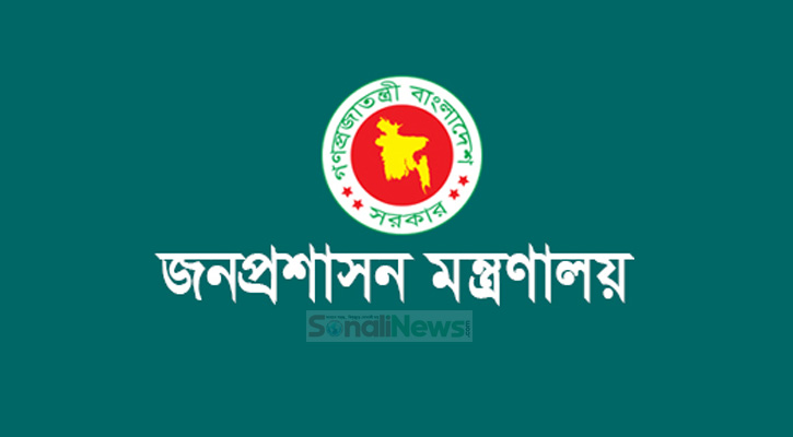 সচিবালয়ের ন্যায় পদনাম পরিবর্তন ও বেতনস্কেল উন্নীতকরণের সিদ্ধান্ত