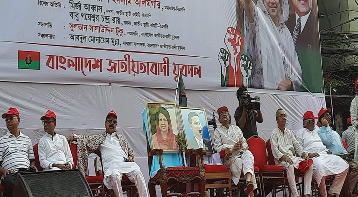 যুবদলের সমাবেশে তারেকের জন্যও চেয়ার