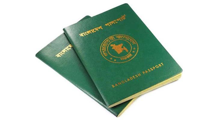 পাসপোর্ট নবায়নে নতুন নির্দেশনা