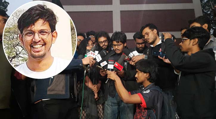 তথ্য-প্রমাণ মোটামুটি সন্তোষজনক, বললেন ফারদিনের সহপাঠিরা