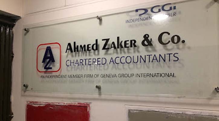 চার ফান্ডের অর্থ আত্মসাৎ: অডিট ফার্ম আহমেদ জাকেরকে নিষিদ্ধ