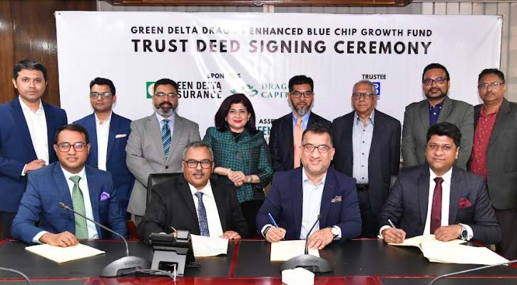 গ্রীন ডেল্টা ড্রাগন এনহ্যান্সড ব্লু চিপ গ্রোথ ফান্ডের ‘ট্রাস্ট ডিড’ স্বাক্ষর