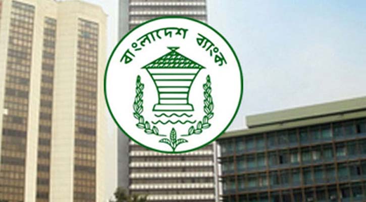 রমজানে আর্থিক প্রতিষ্ঠান চলবে সাড়ে ৯-৪টা