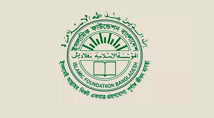 চাঁদ দেখা যায়নি, রোজা শুরু শুক্রবার