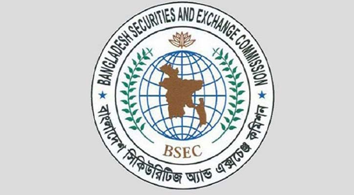 ট্রেজারী বন্ড ক্রয় করতে পারবে বিও হিসাবধারীরাও