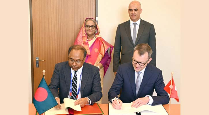 বাংলাদেশ-সুইজারল্যান্ড সমঝোতা স্মারক সই