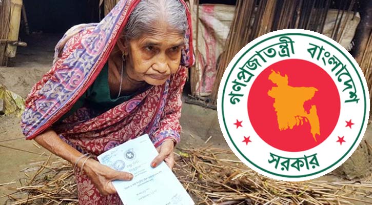 সামাজিক নিরাপত্তা কর্মসূচিতে বাড়তি নজর সরকারের