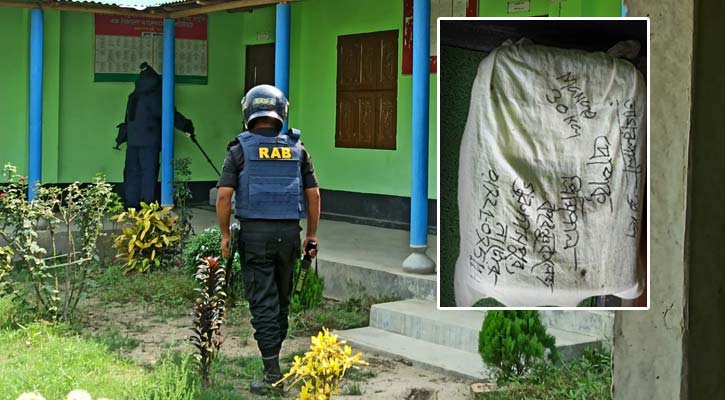 নাটোরে কলেজে পাঠানো আমের বস্তায় শক্তিশালী বোমা