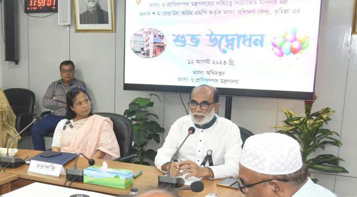 শিগগিরই ফিশ ফেস্টিভ্যাল আয়োজন করা হবে: মন্ত্রী