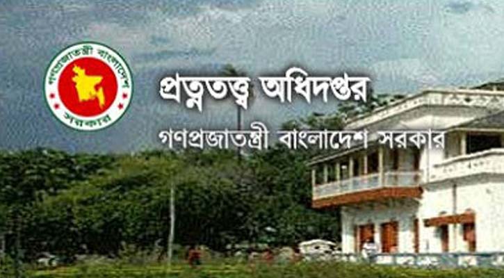 প্রত্নতত্ত্ব অধিদপ্তরের ডিজির চুক্তিভিত্তিক নিয়োগে প্রতিমন্ত্রীর অনৈতিক তদবির