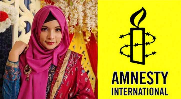 খাদিজাকে মুক্তি দেওয়ার আহ্বান অ্যামনেস্টির