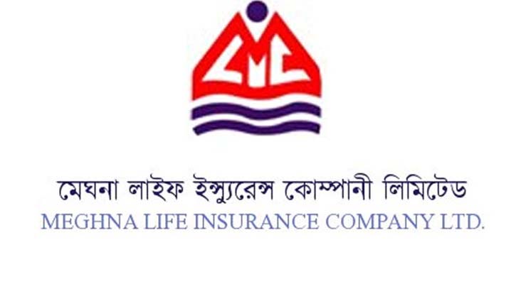 ৫৩ কোটি টাকা হারানোর ঝুঁকিতে মেঘনা লাইফ