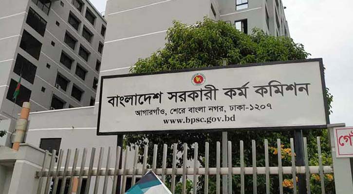 ৪৫তম বিসিএসের লিখিত পরীক্ষা শুরু ২৭ নভেম্বর