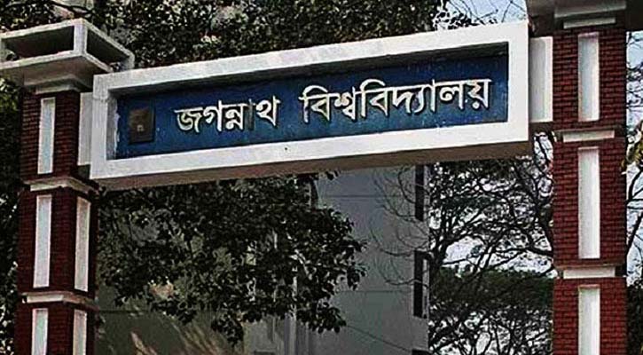 বিবাহিত ও অন্তঃসত্ত্বা ছাত্রীদের হল ছাড়ার নির্দেশ