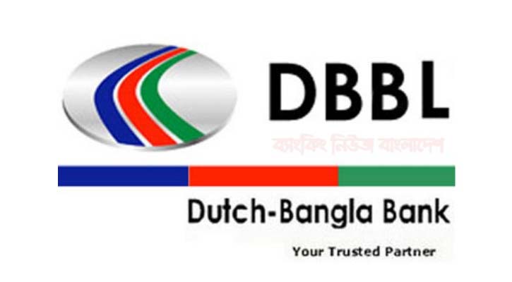 ডাচ-বাংলা ব্যাংকের ৫০০ কোটি টাকার বন্ড অনুমোদন