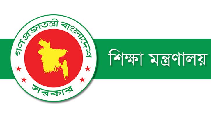 পদোন্নতি পেয়ে সহযোগী অধ্যাপক হলেন ৬৯০ জন