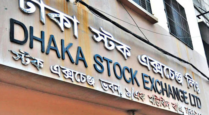 কারিগরি ত্রুটি খতিয়ে দেখতে ডিএসইর তদন্ত কমিটি গঠন