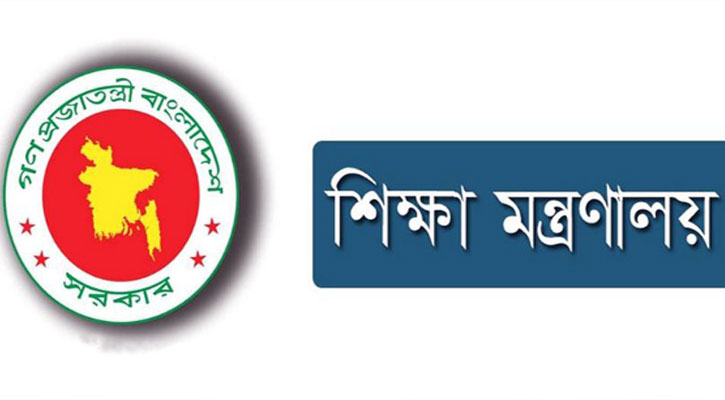 রোজায় স্কুল বন্ধ রাখতে হাইকোর্টের নির্দেশ নিয়ে যা বললো মন্ত্রণালয়