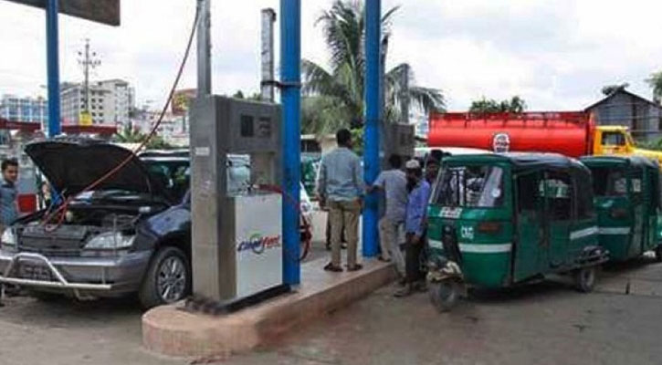 বিকেল ৪টা থেকে রাত ১০টা পর্যন্ত বন্ধ থাকবে সিএনজি স্টেশন