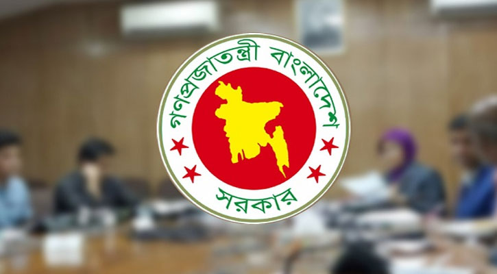 ৫০৭ কোটি টাকার খাদ্যপণ্য কিনছে সরকার