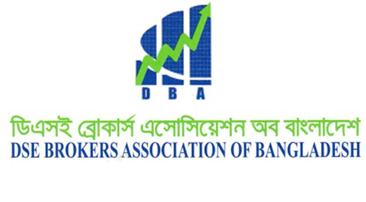 দীর্ঘমেয়াদে স্থিতিশীল শেয়ারবাজারের জন্য ডিবিএ‍‍`র ৭ দাবি